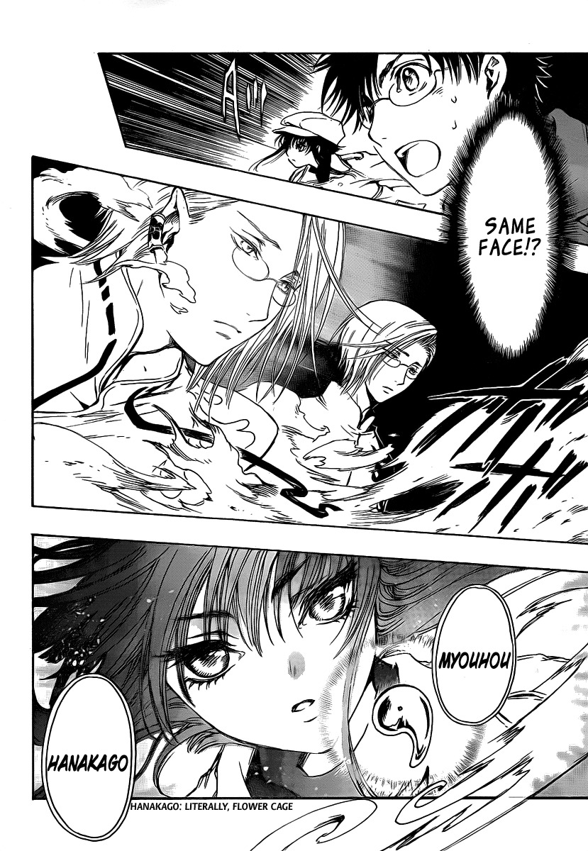 Gate 7 Chapter 3 page 40 - Chapter 3