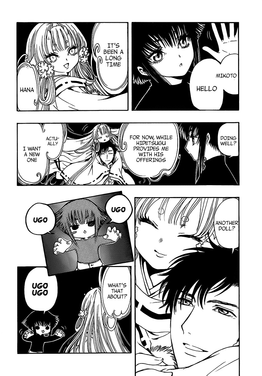 Gate 7 Chapter 3 page 5 - Chapter 3