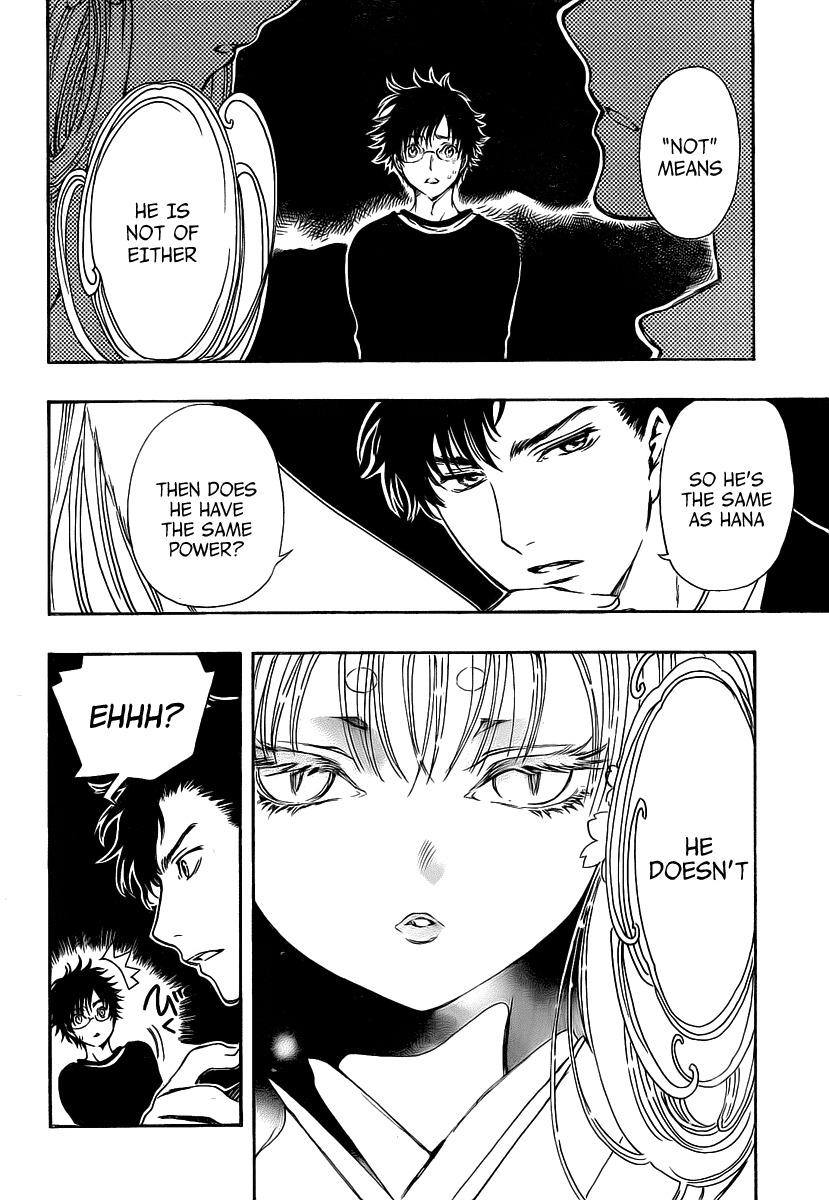 Gate 7 Chapter 3 page 8 - Chapter 3