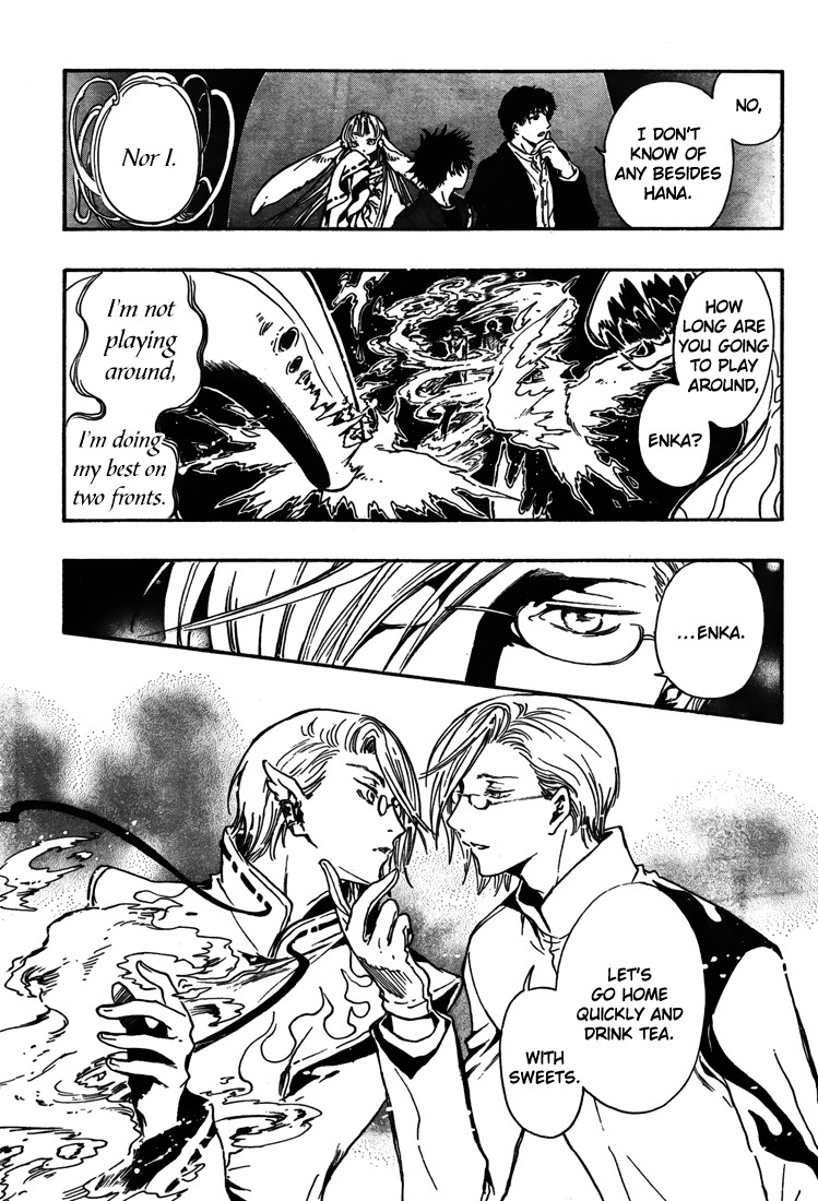 Gate 7 Chapter 4 page 18 - Chapter 4