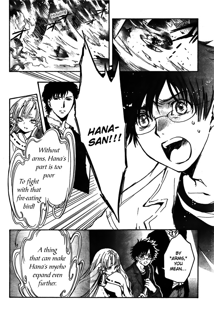 Gate 7 Chapter 4 page 20 - Chapter 4