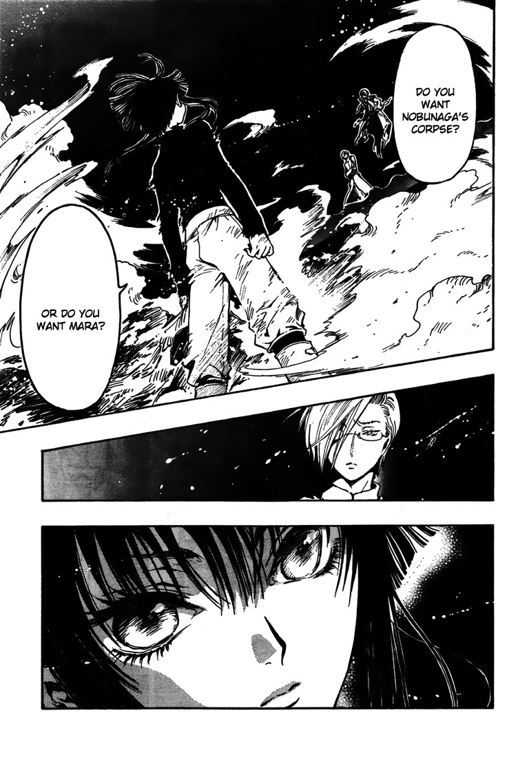 Gate 7 Chapter 4 page 23 - Chapter 4