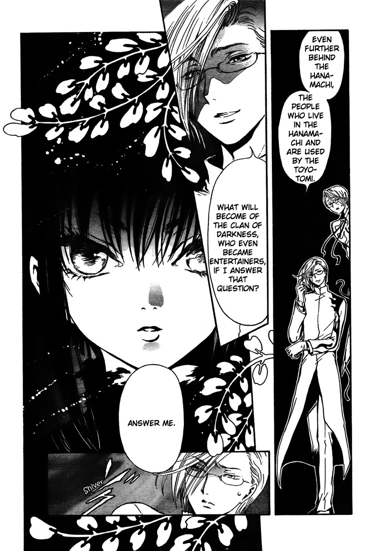 Gate 7 Chapter 4 page 24 - Chapter 4