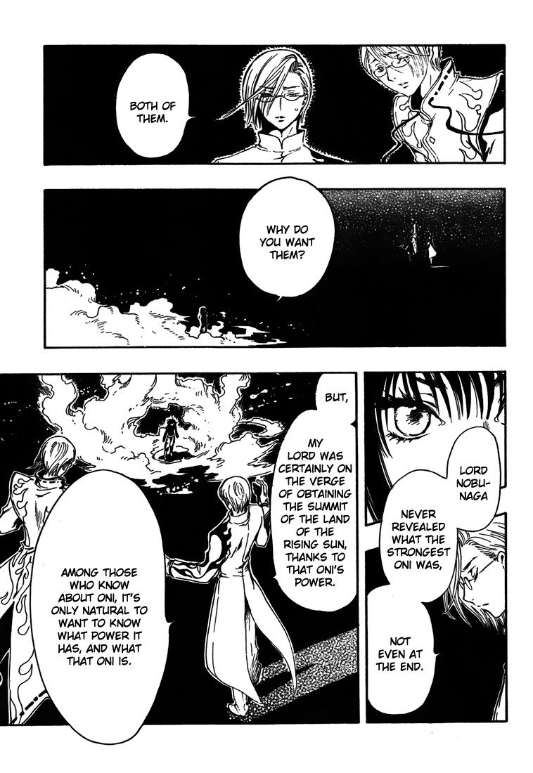 Gate 7 Chapter 4 page 25 - Chapter 4