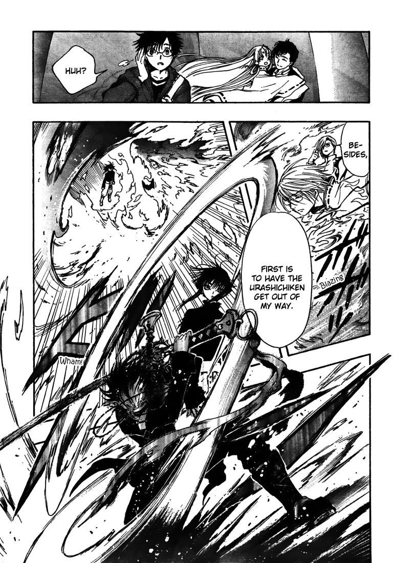 Gate 7 Chapter 4 page 27 - Chapter 4