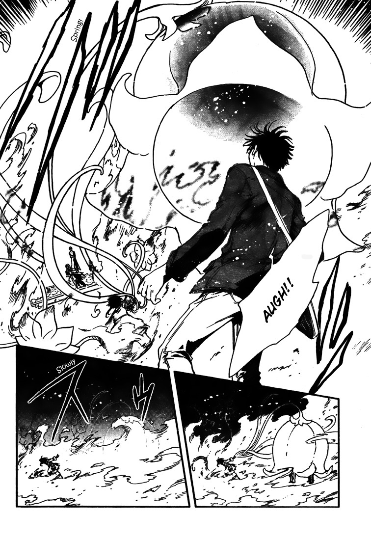 Gate 7 Chapter 4 page 3 - Chapter 4