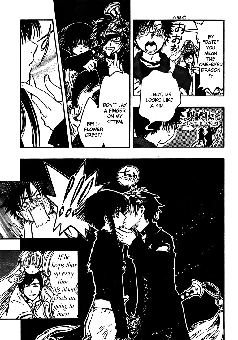 Gate 7 Chapter 4 page 30 - Chapter 4