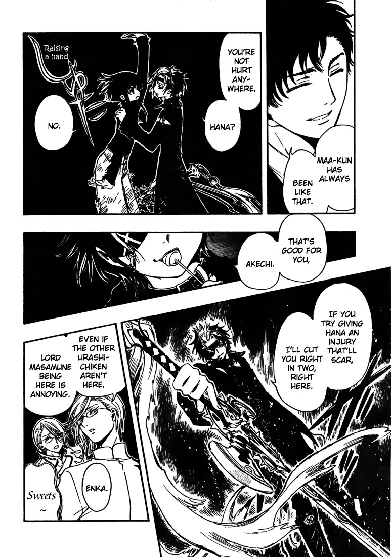 Gate 7 Chapter 4 page 31 - Chapter 4