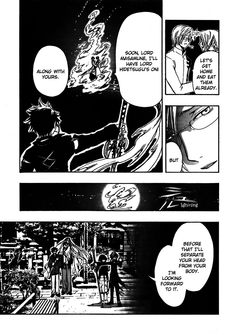 Gate 7 Chapter 4 page 32 - Chapter 4