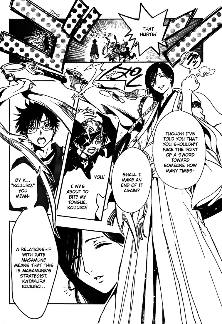 Gate 7 Chapter 4 page 37 - Chapter 4