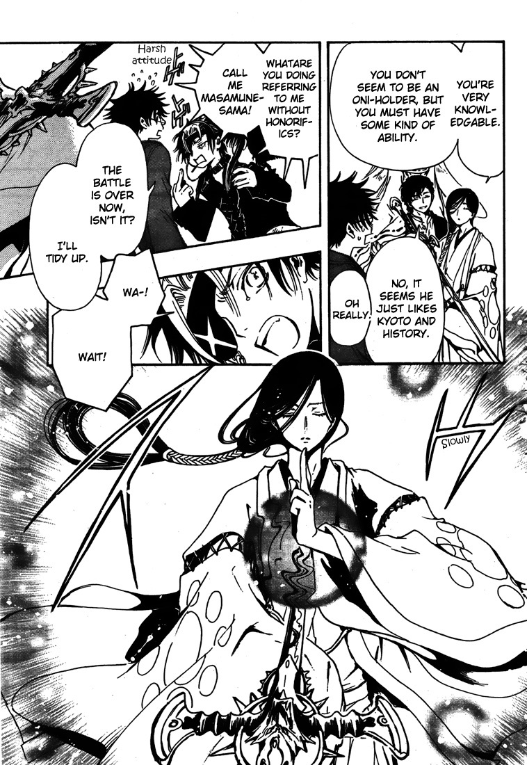 Gate 7 Chapter 4 page 38 - Chapter 4