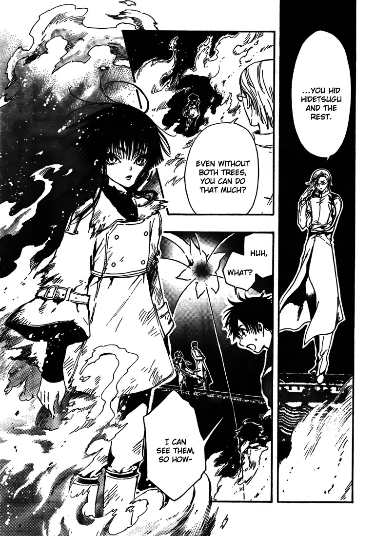 Gate 7 Chapter 4 page 4 - Chapter 4