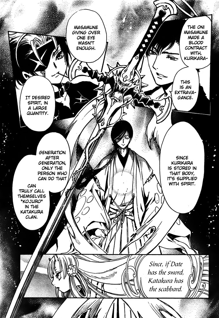 Gate 7 Chapter 4 page 40 - Chapter 4