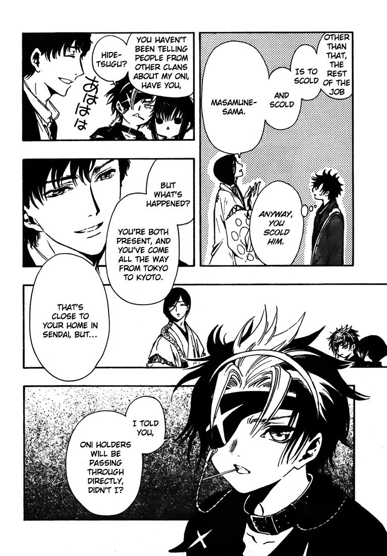 Gate 7 Chapter 4 page 41 - Chapter 4