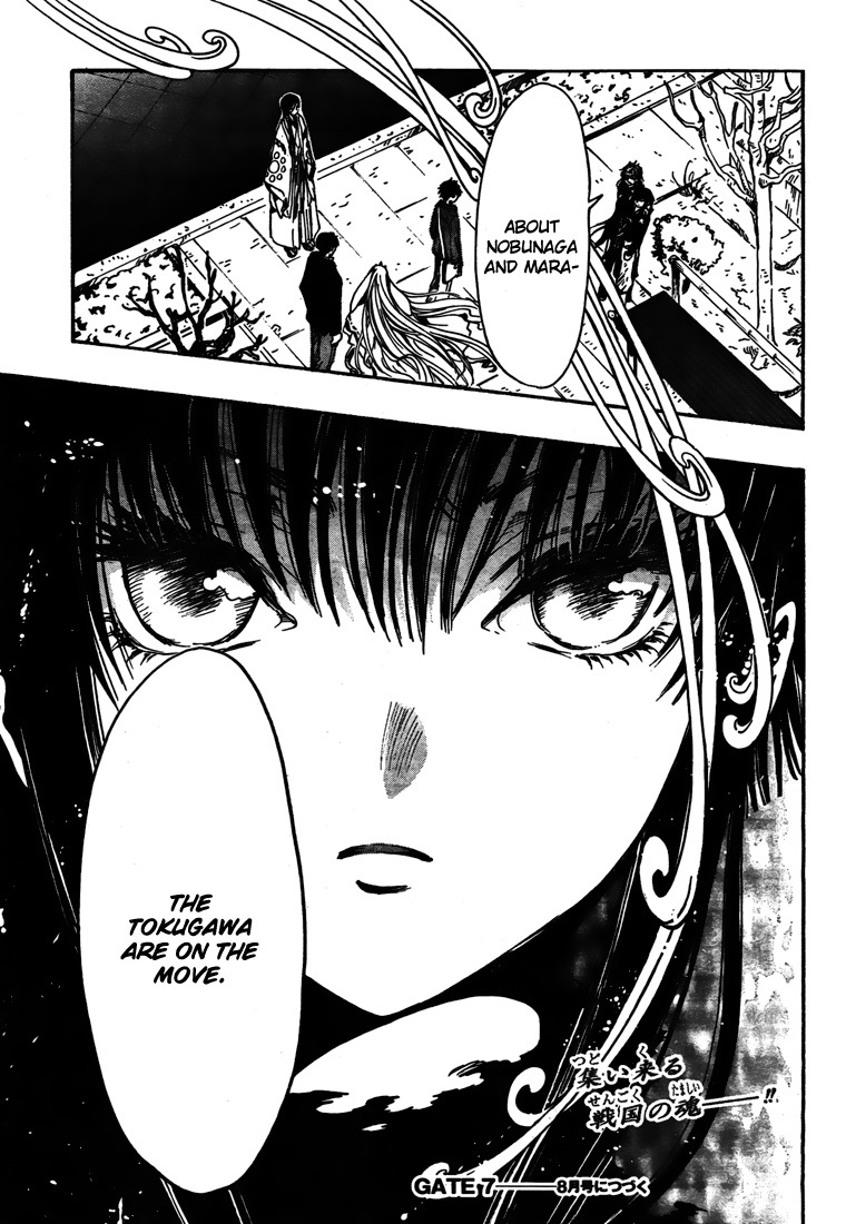 Gate 7 Chapter 4 page 42 - Chapter 4