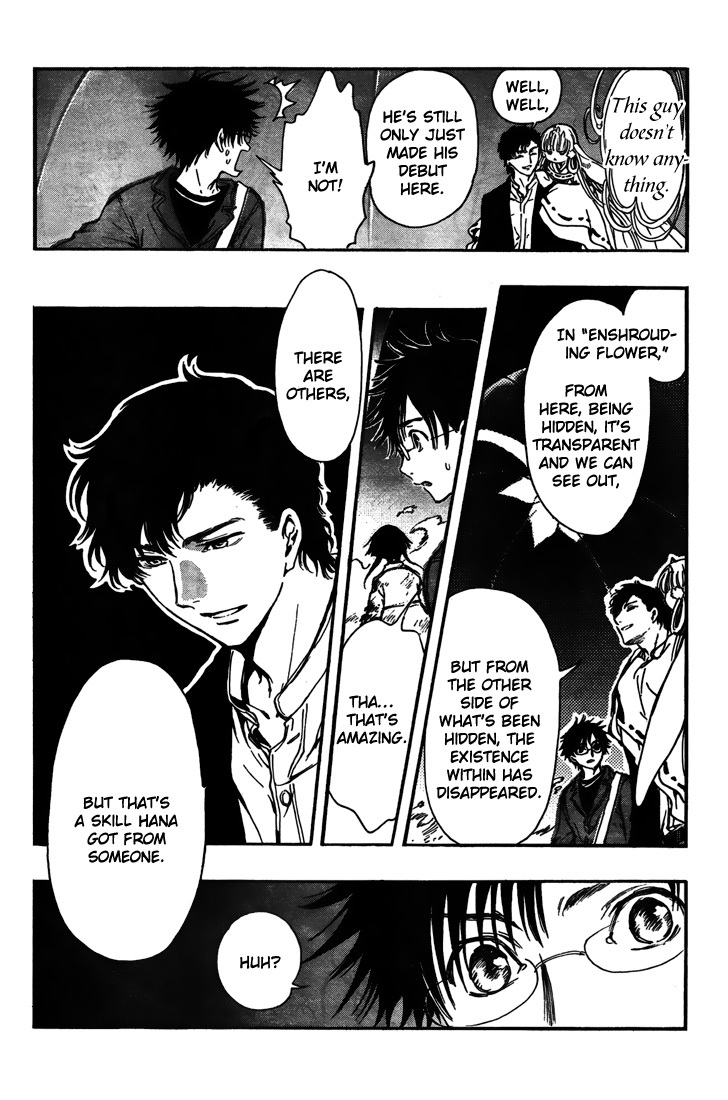 Gate 7 Chapter 4 page 5 - Chapter 4