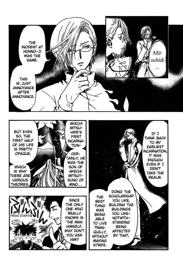 Gate 7 Chapter 4 page 7 - Chapter 4