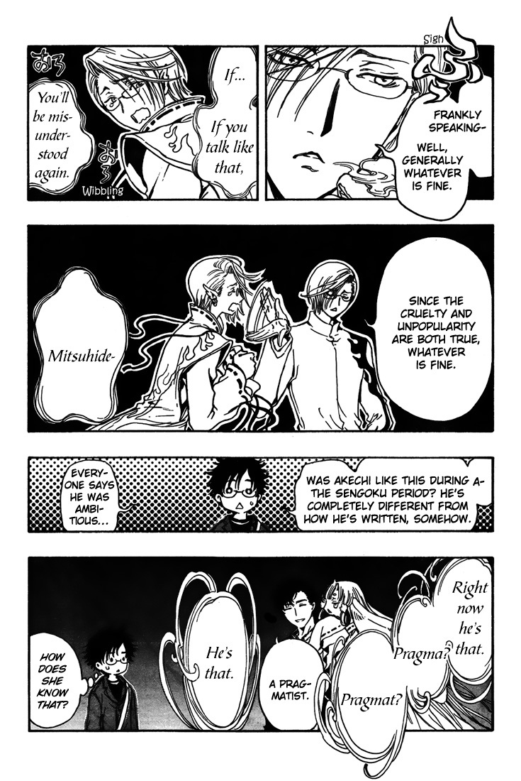 Gate 7 Chapter 4 page 8 - Chapter 4