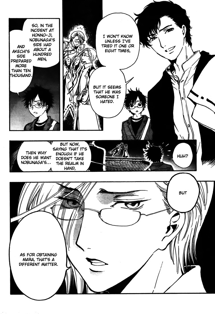 Gate 7 Chapter 4 page 9 - Chapter 4