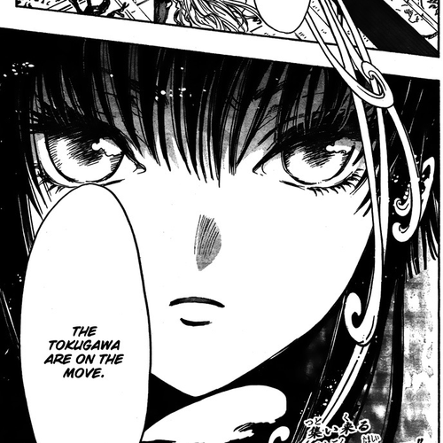 Gate 7 Chapter 4 cover