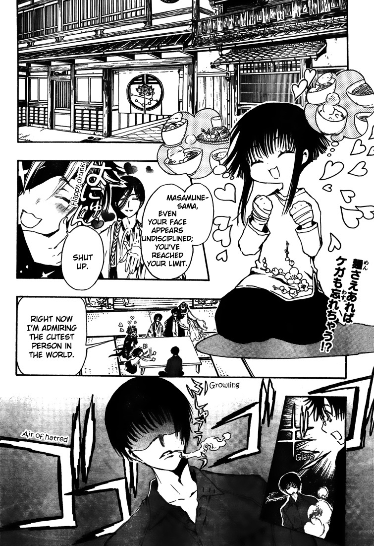 Gate 7 Chapter 5 page 2 - Chapter 5