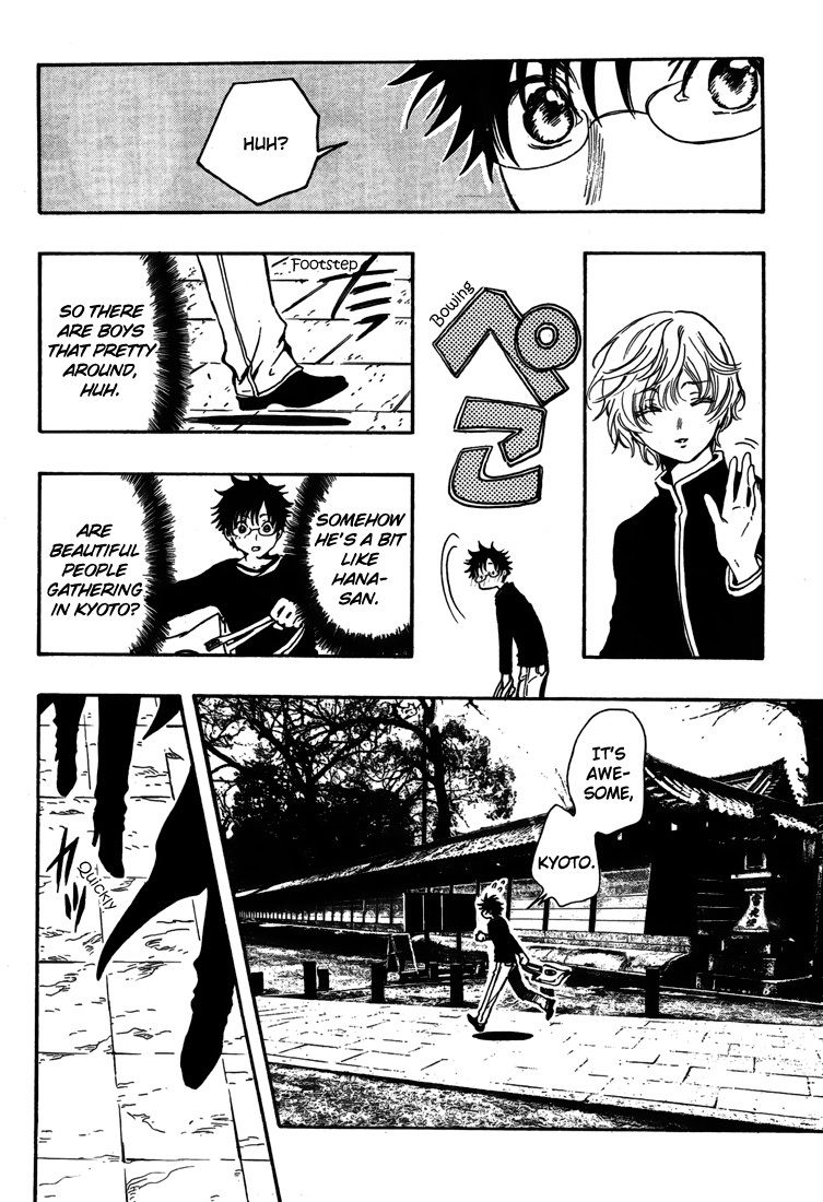Gate 7 Chapter 5 page 28 - Chapter 5