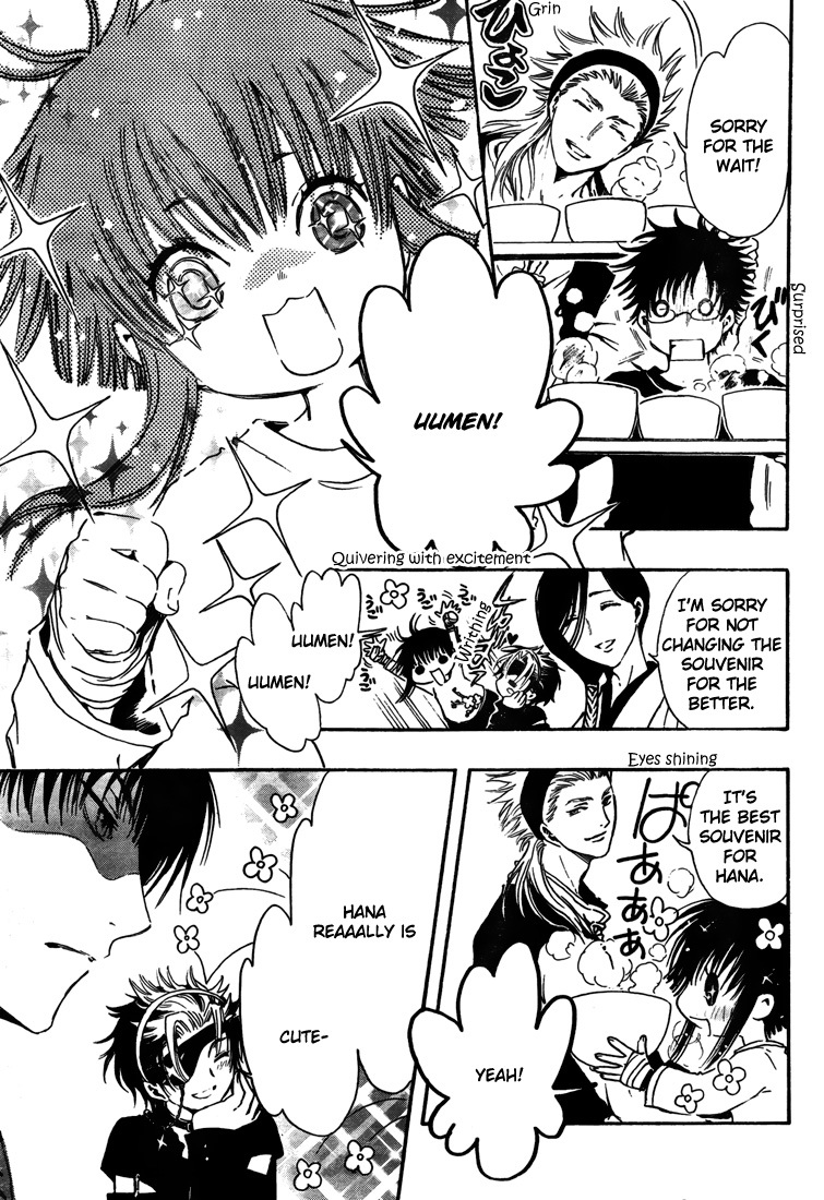 Gate 7 Chapter 5 page 3 - Chapter 5