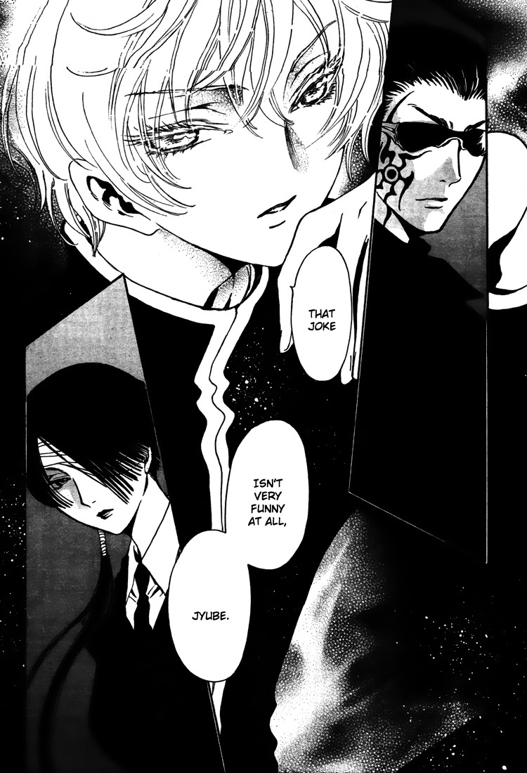 Gate 7 Chapter 5 page 30 - Chapter 5