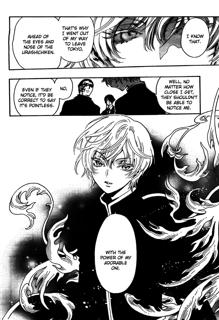 Gate 7 Chapter 5 page 32 - Chapter 5