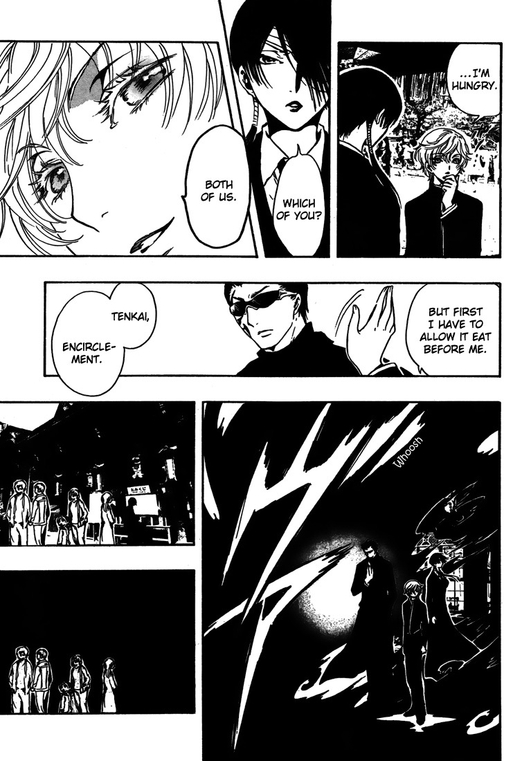 Gate 7 Chapter 5 page 33 - Chapter 5