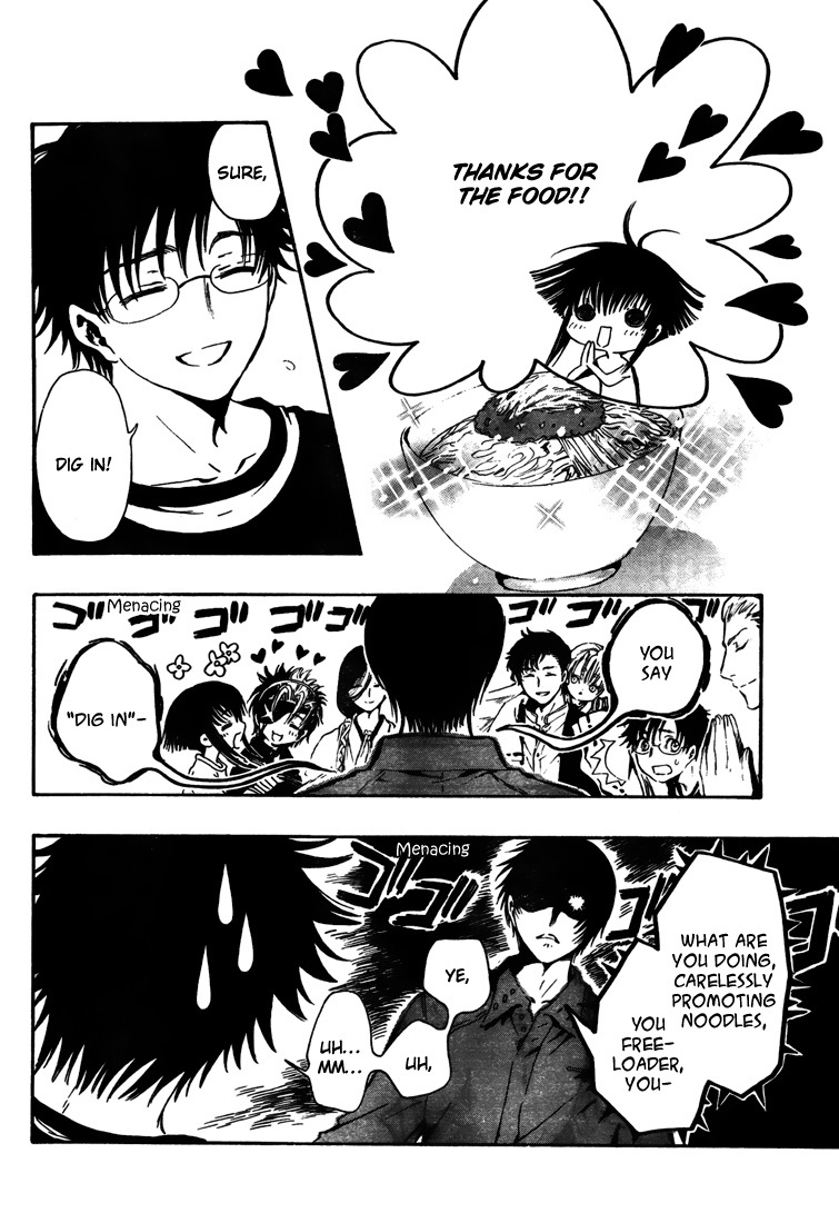 Gate 7 Chapter 5 page 4 - Chapter 5