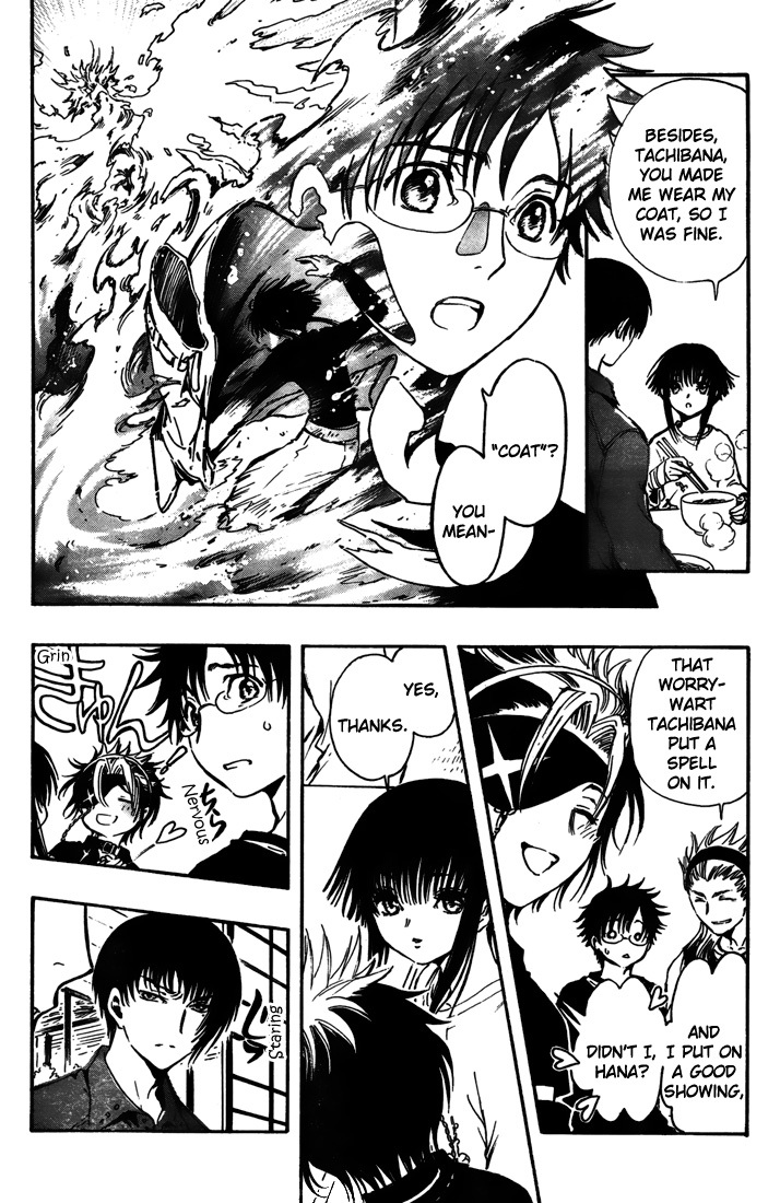 Gate 7 Chapter 5 page 6 - Chapter 5