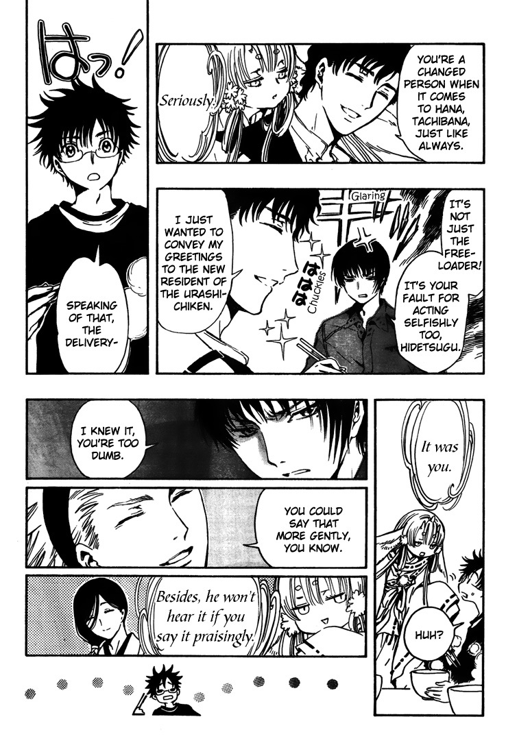 Gate 7 Chapter 5 page 8 - Chapter 5