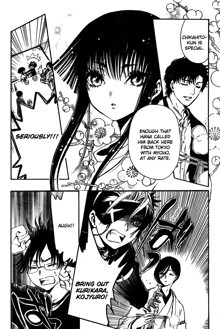 Gate 7 Chapter 5 page 9 - Chapter 5
