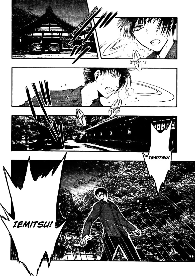 Gate 7 Chapter 6 page 14 - Chapter 6