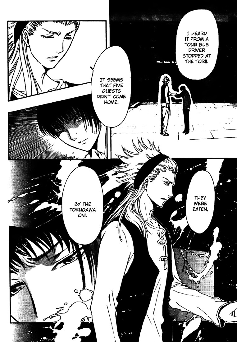 Gate 7 Chapter 6 page 16 - Chapter 6