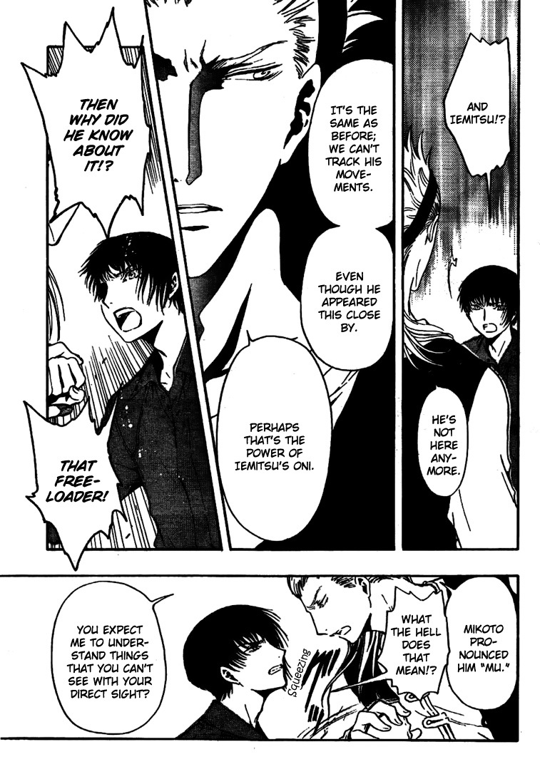 Gate 7 Chapter 6 page 17 - Chapter 6