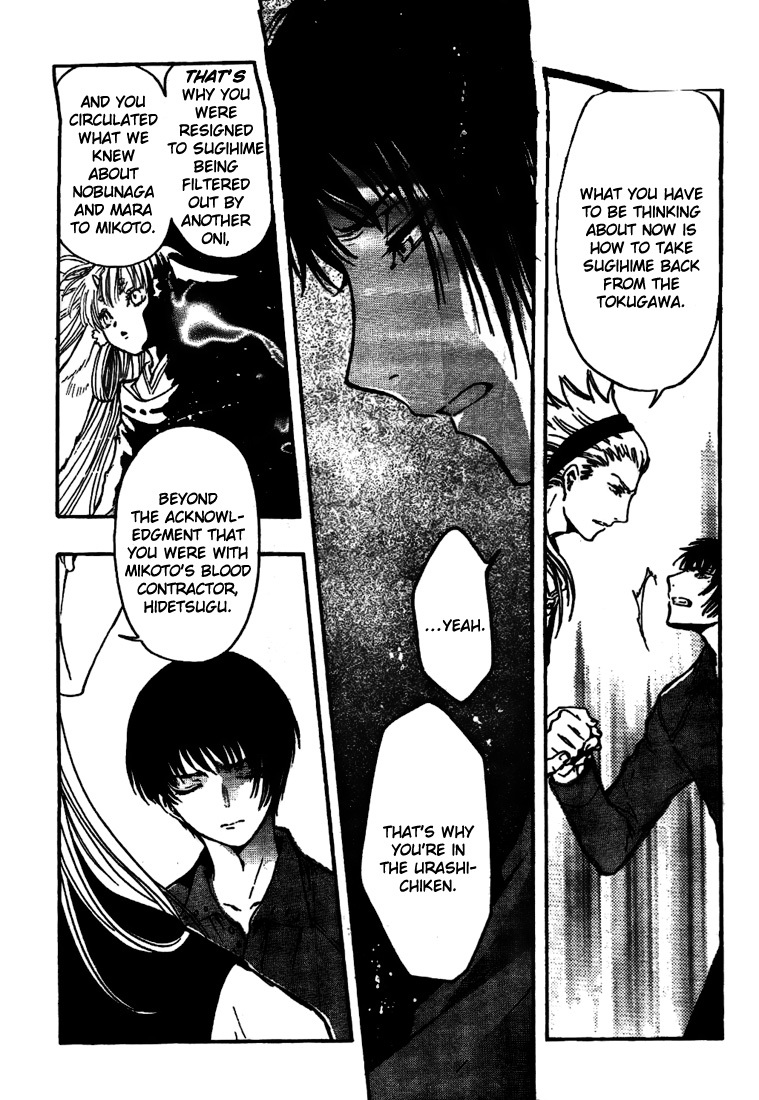 Gate 7 Chapter 6 page 19 - Chapter 6