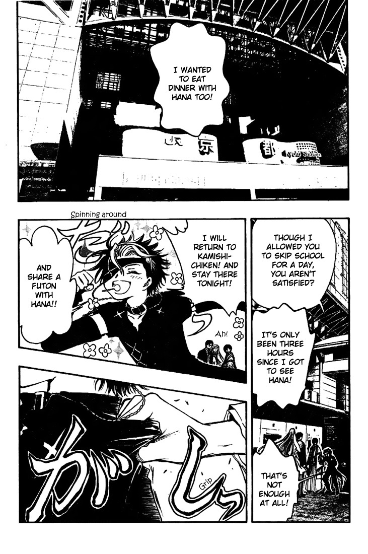 Gate 7 Chapter 6 page 2 - Chapter 6