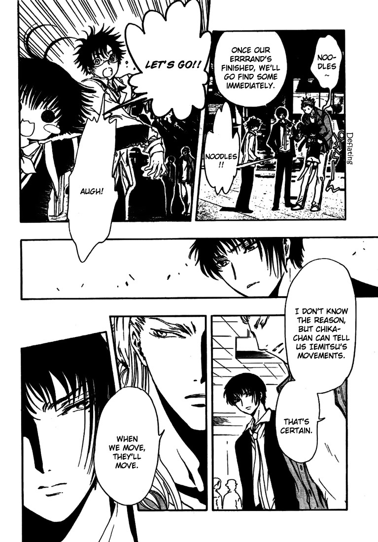 Gate 7 Chapter 6 page 26 - Chapter 6