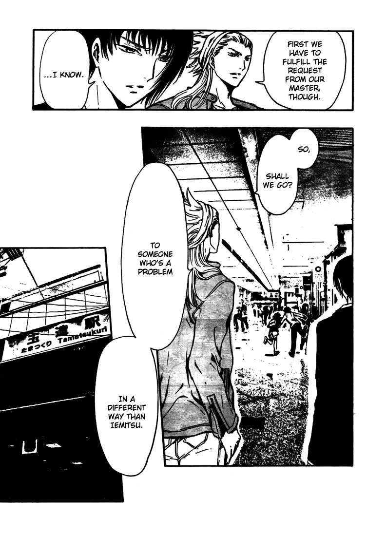 Gate 7 Chapter 6 page 27 - Chapter 6