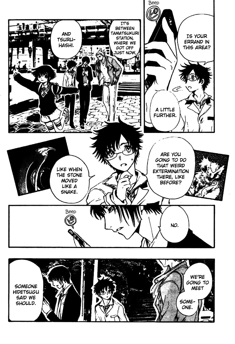 Gate 7 Chapter 6 page 28 - Chapter 6