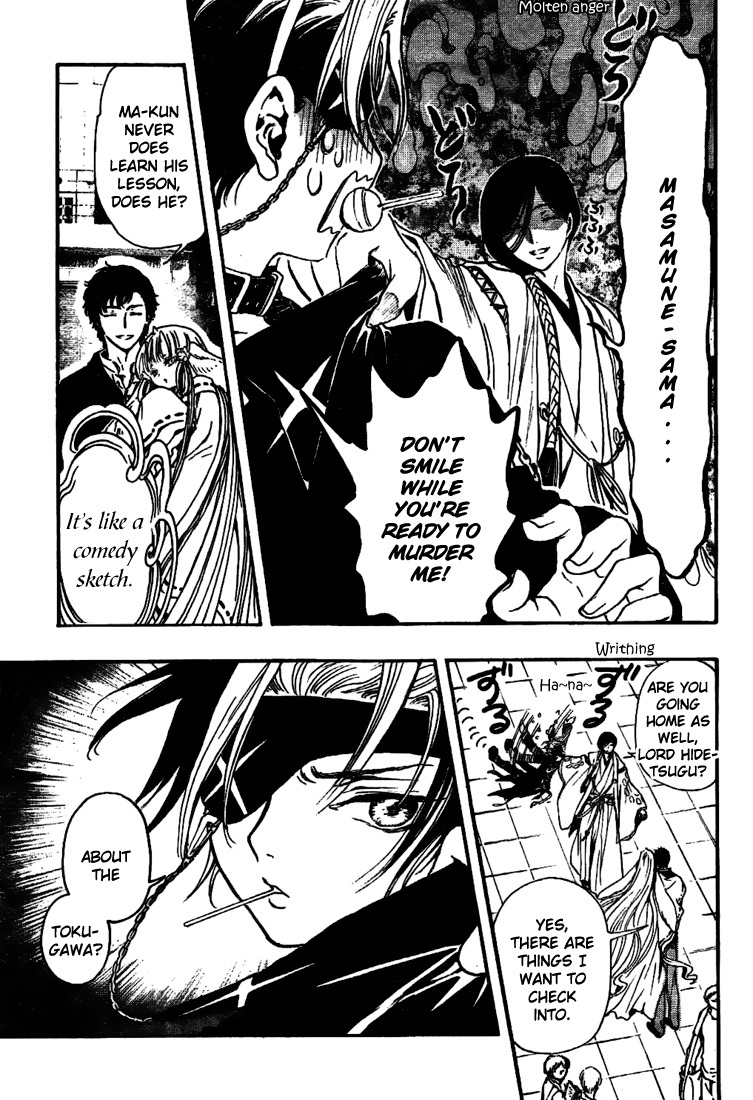 Gate 7 Chapter 6 page 3 - Chapter 6
