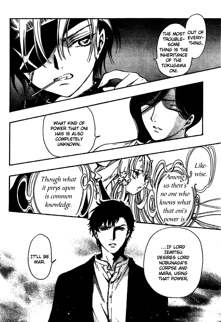 Gate 7 Chapter 6 page 4 - Chapter 6