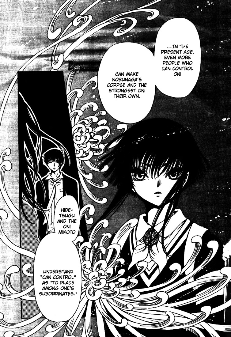 Gate 7 Chapter 6 page 41 - Chapter 6