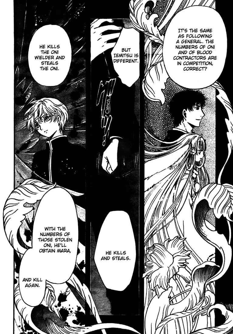 Gate 7 Chapter 6 page 42 - Chapter 6