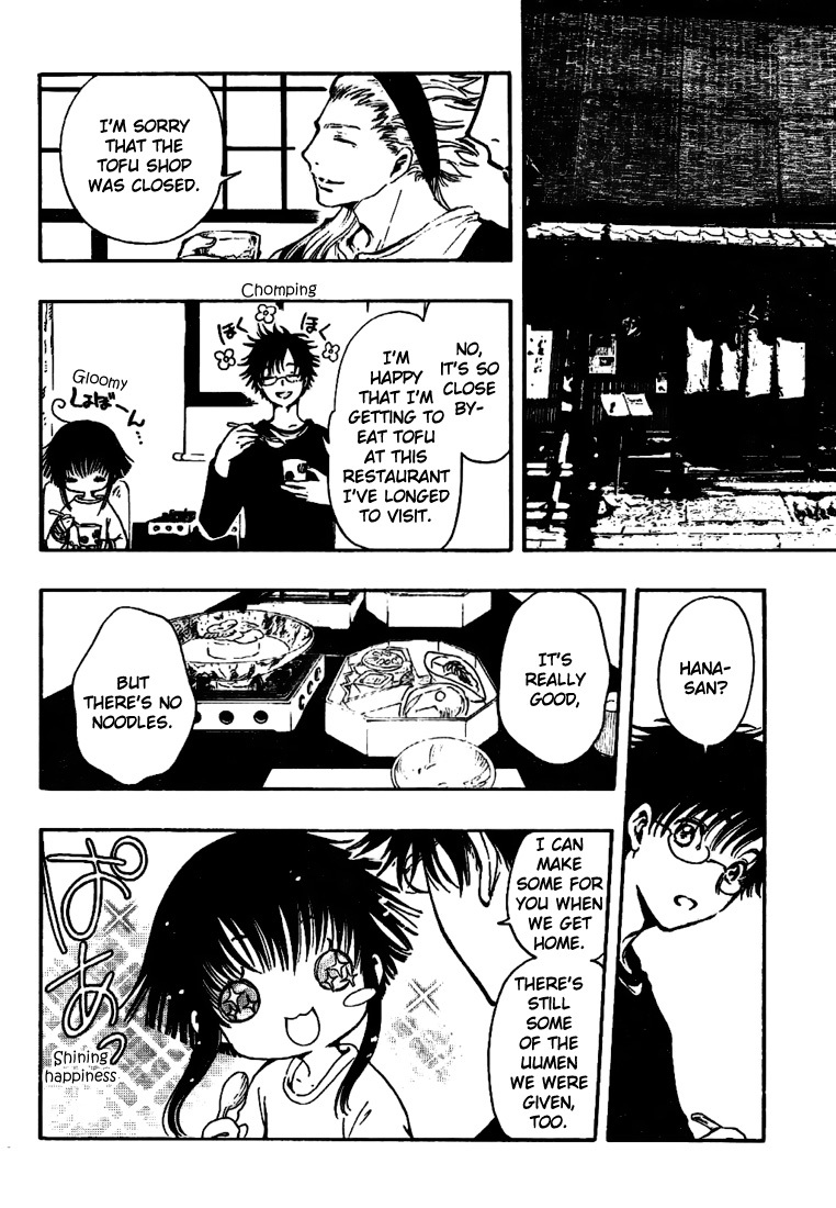 Gate 7 Chapter 6 page 6 - Chapter 6