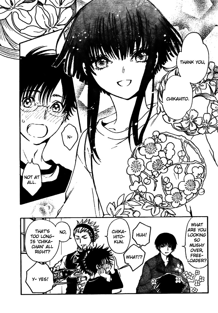 Gate 7 Chapter 6 page 7 - Chapter 6
