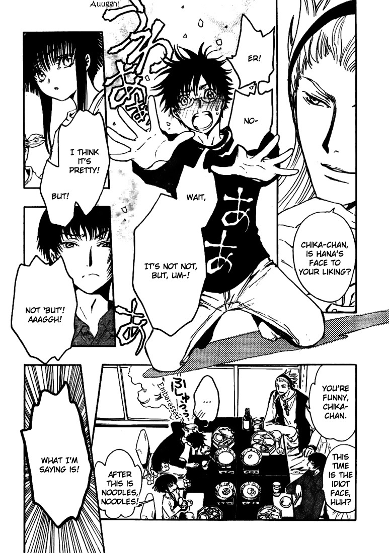 Gate 7 Chapter 6 page 8 - Chapter 6