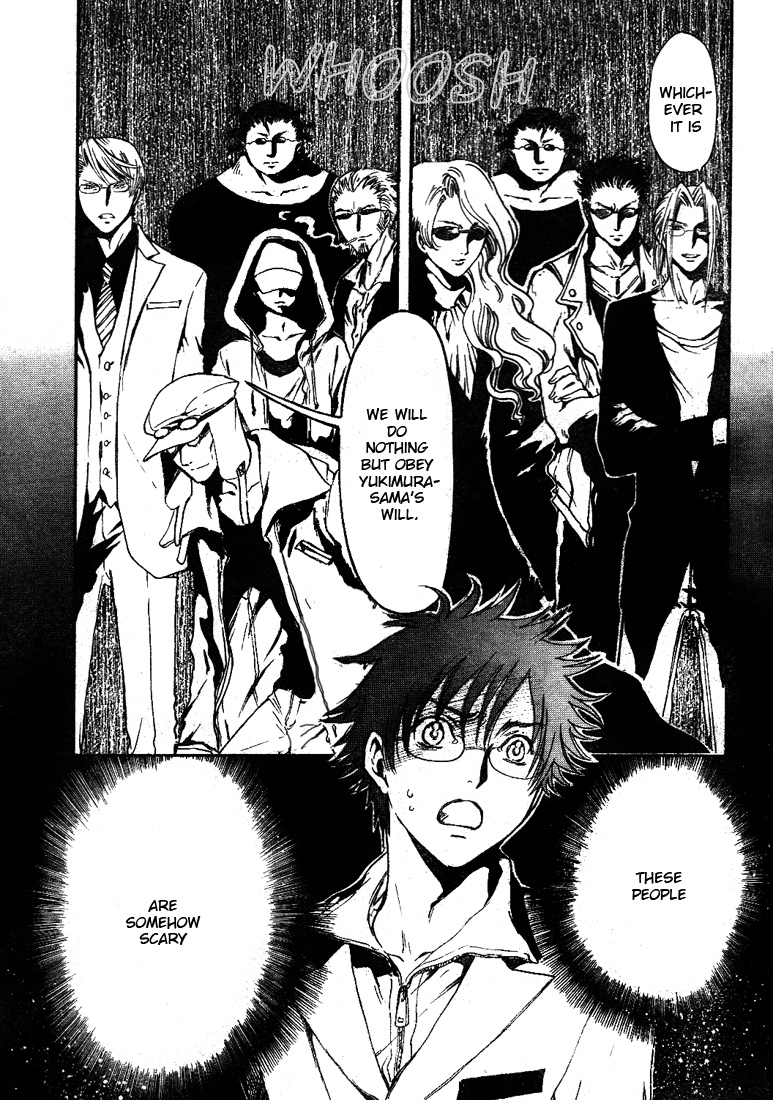 Gate 7 Chapter 7 page 17 - Chapter 7
